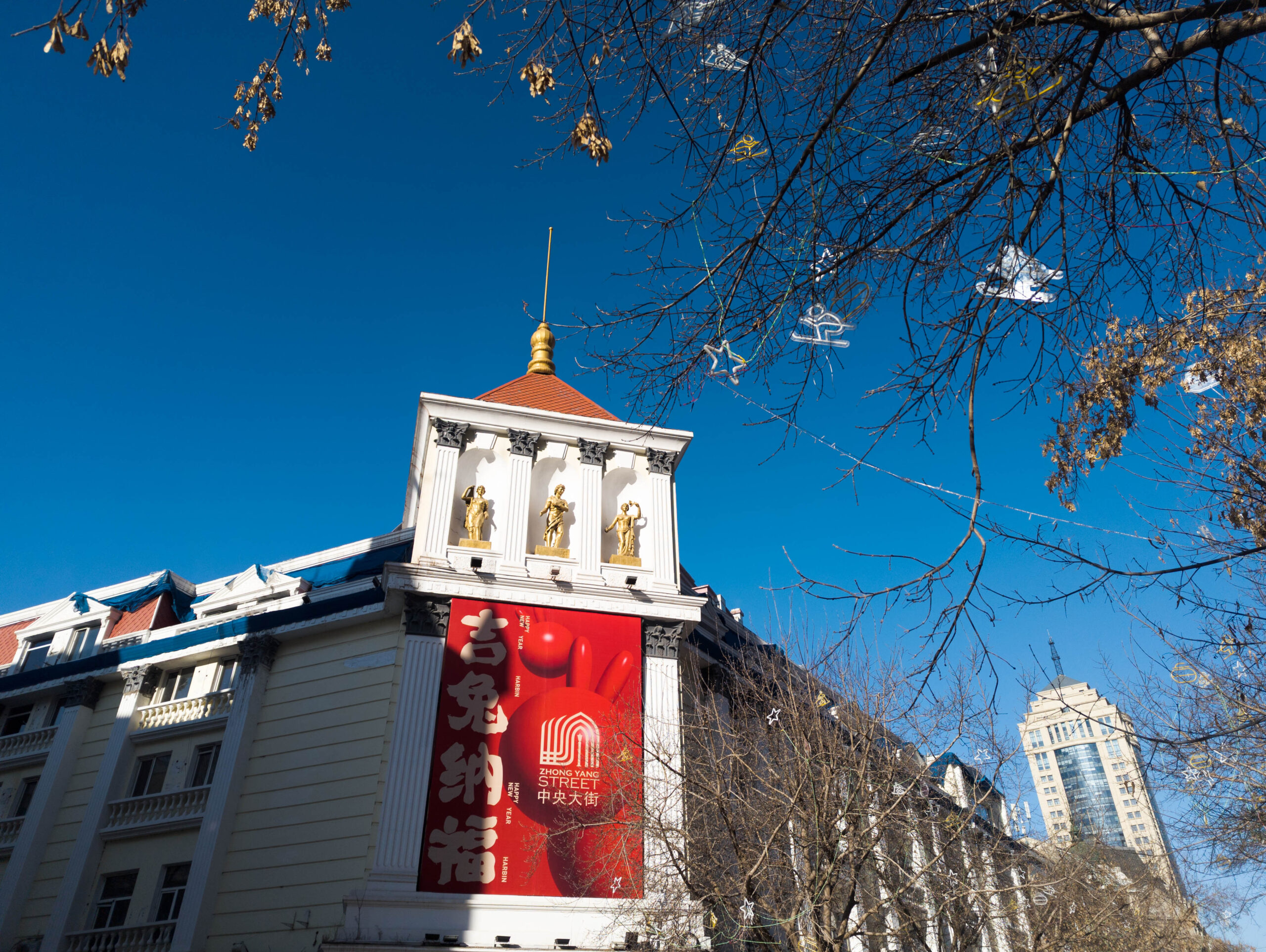 Harbin streets