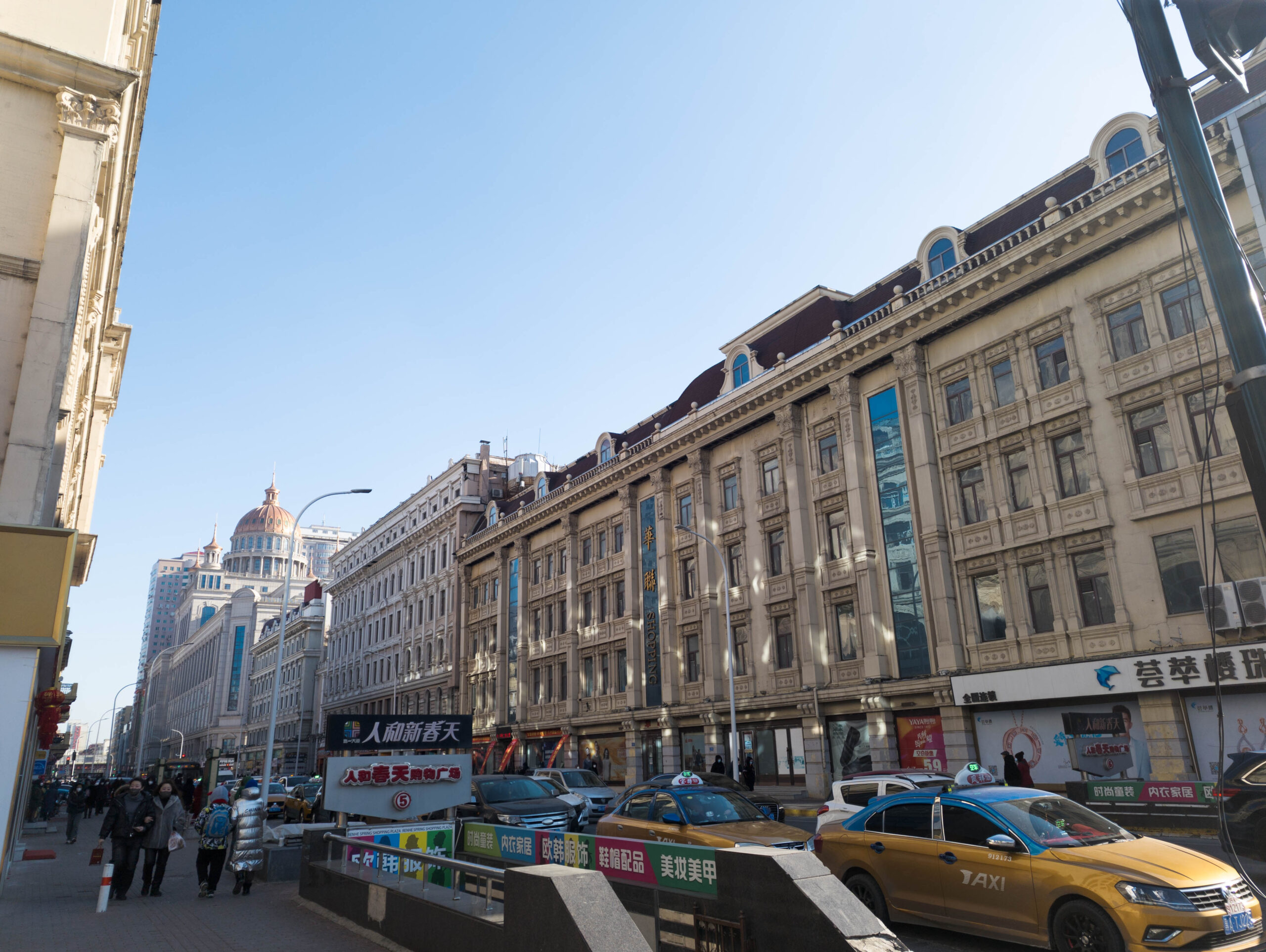 Harbin streets