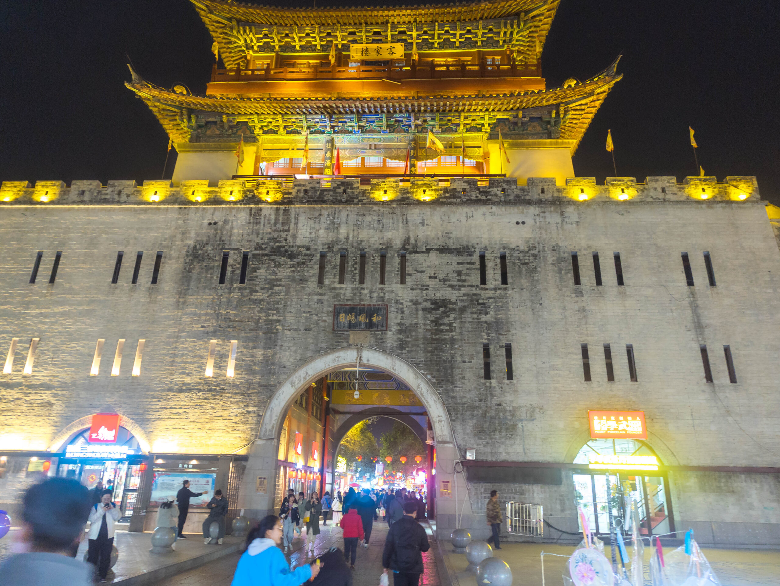 Luoyang City Walls