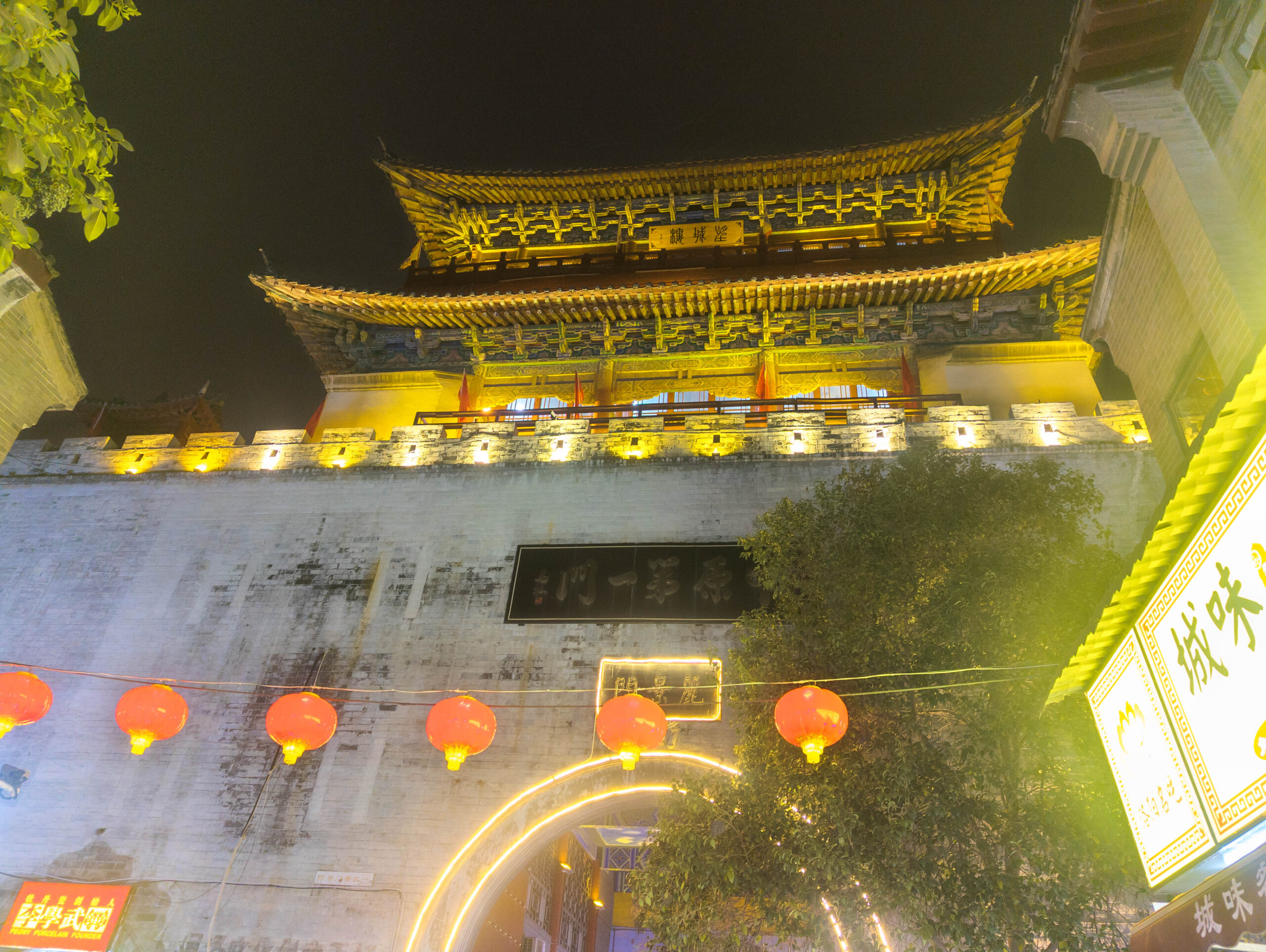 Luoyang City Walls