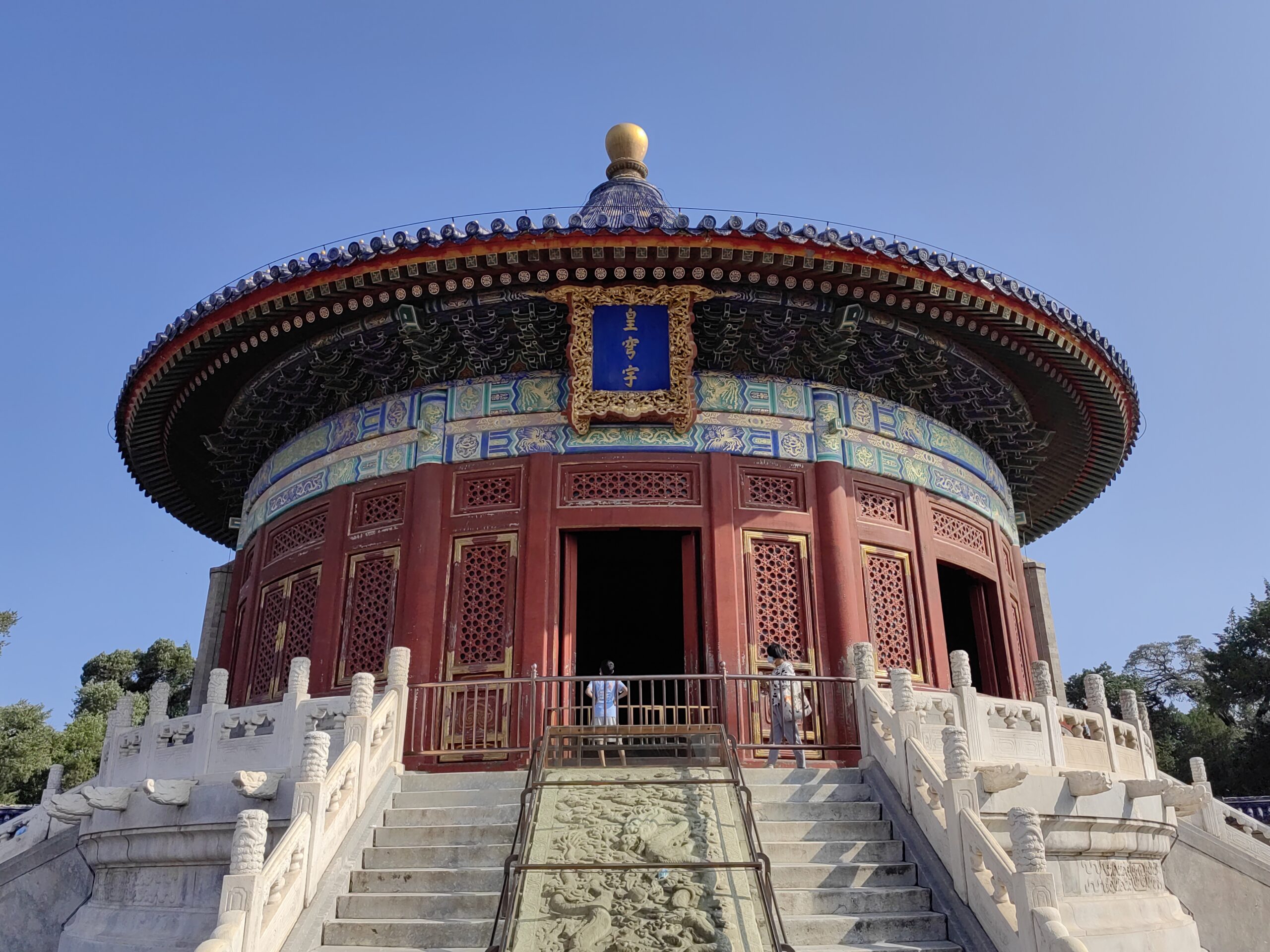 Temple of Heaven