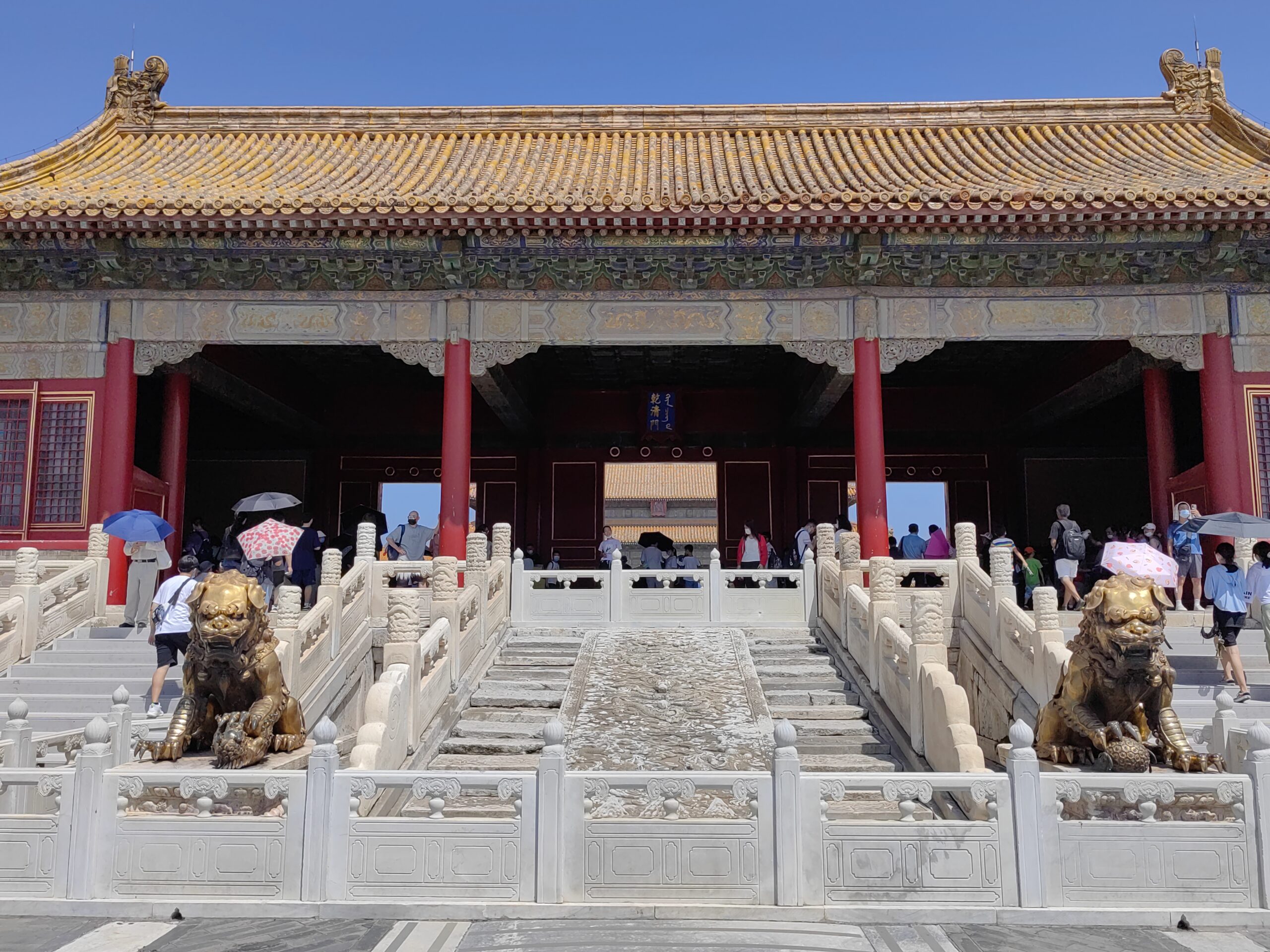 Forbidden City