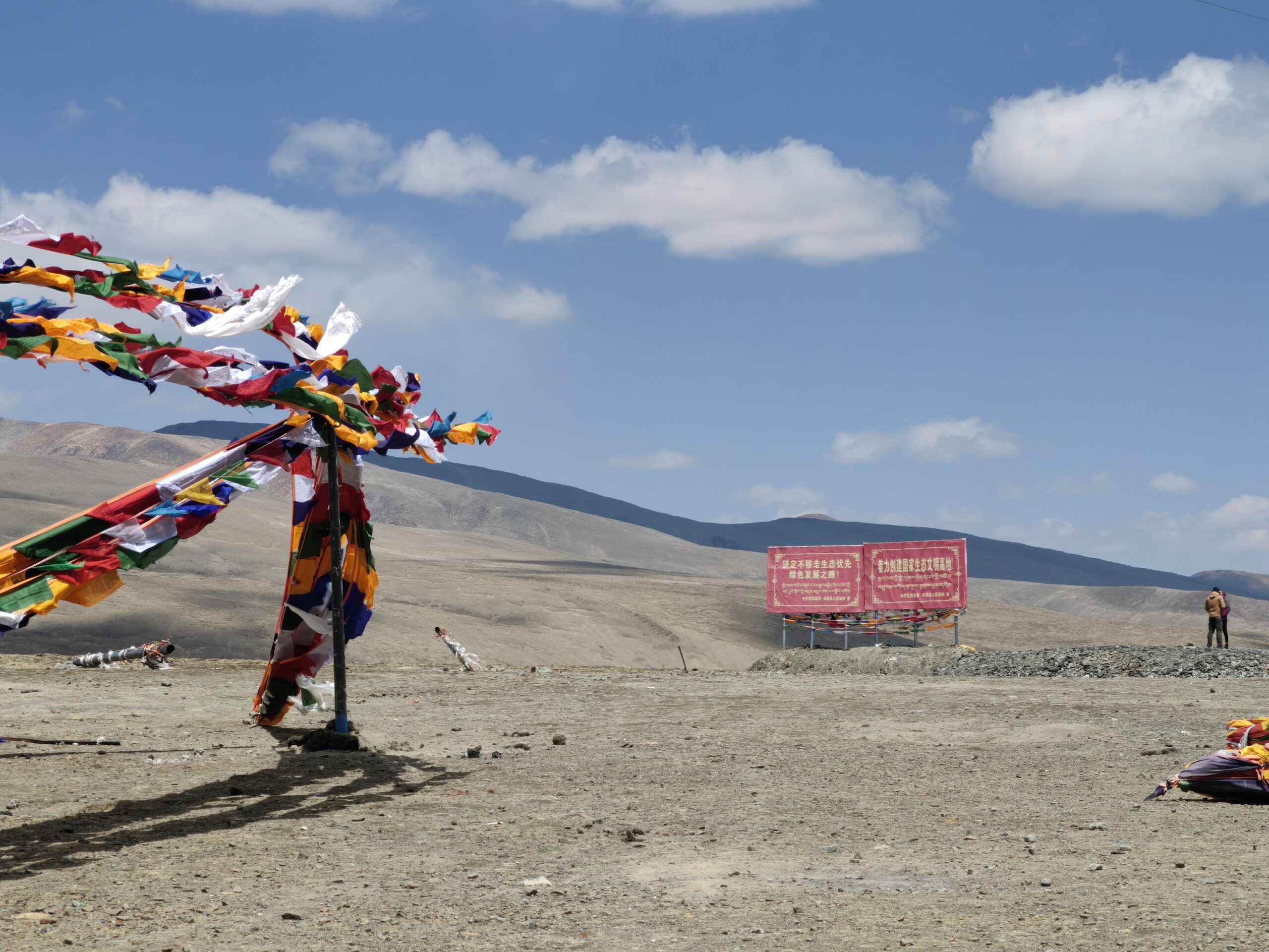 Prayer Flags on Mountain Passes