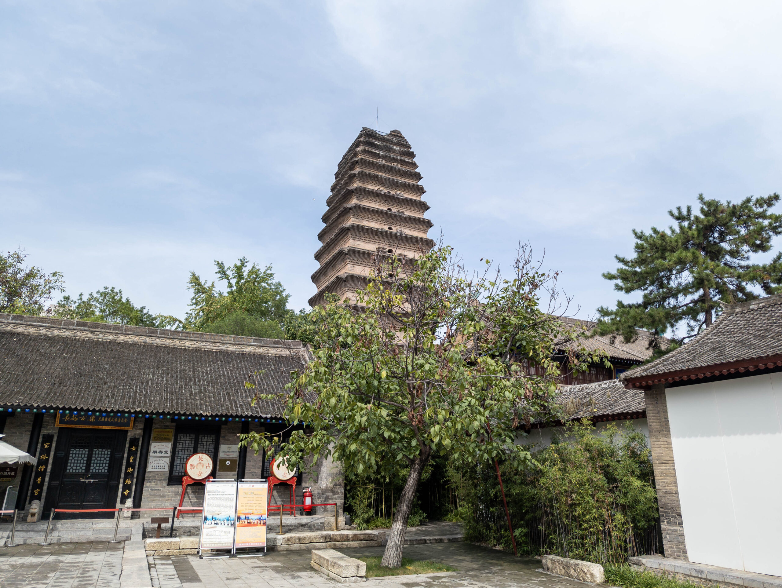 Small Wild Goose Pagoda