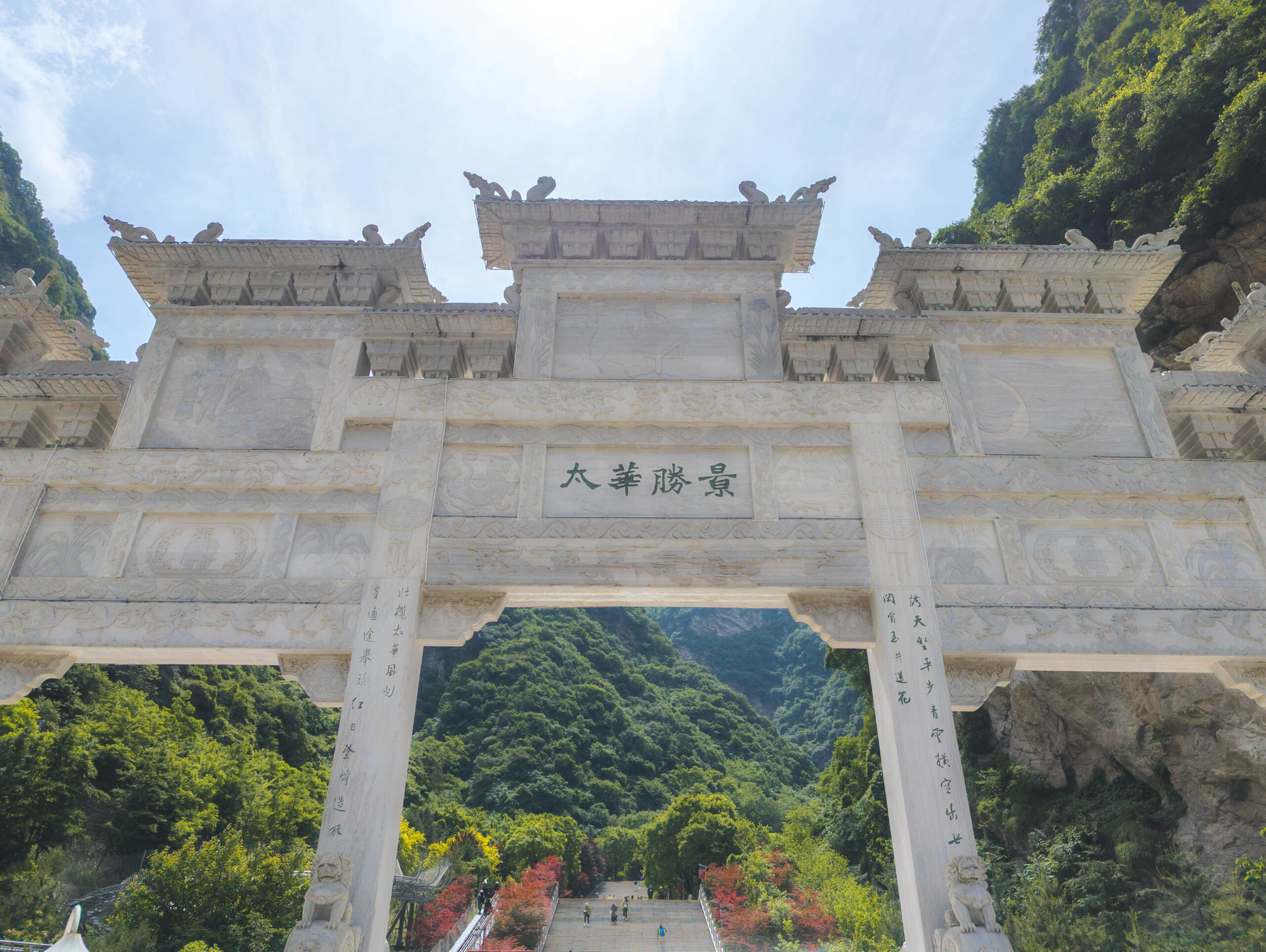 Hua Shan entry