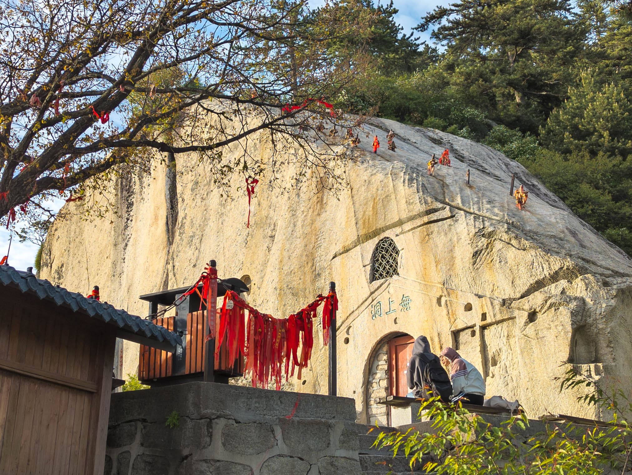 Taoist Temple