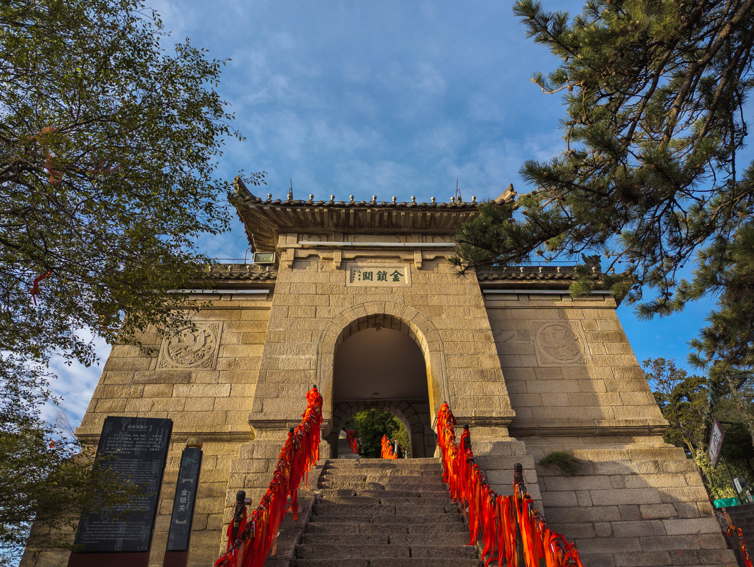 Gate at top of Black Dragon ridge