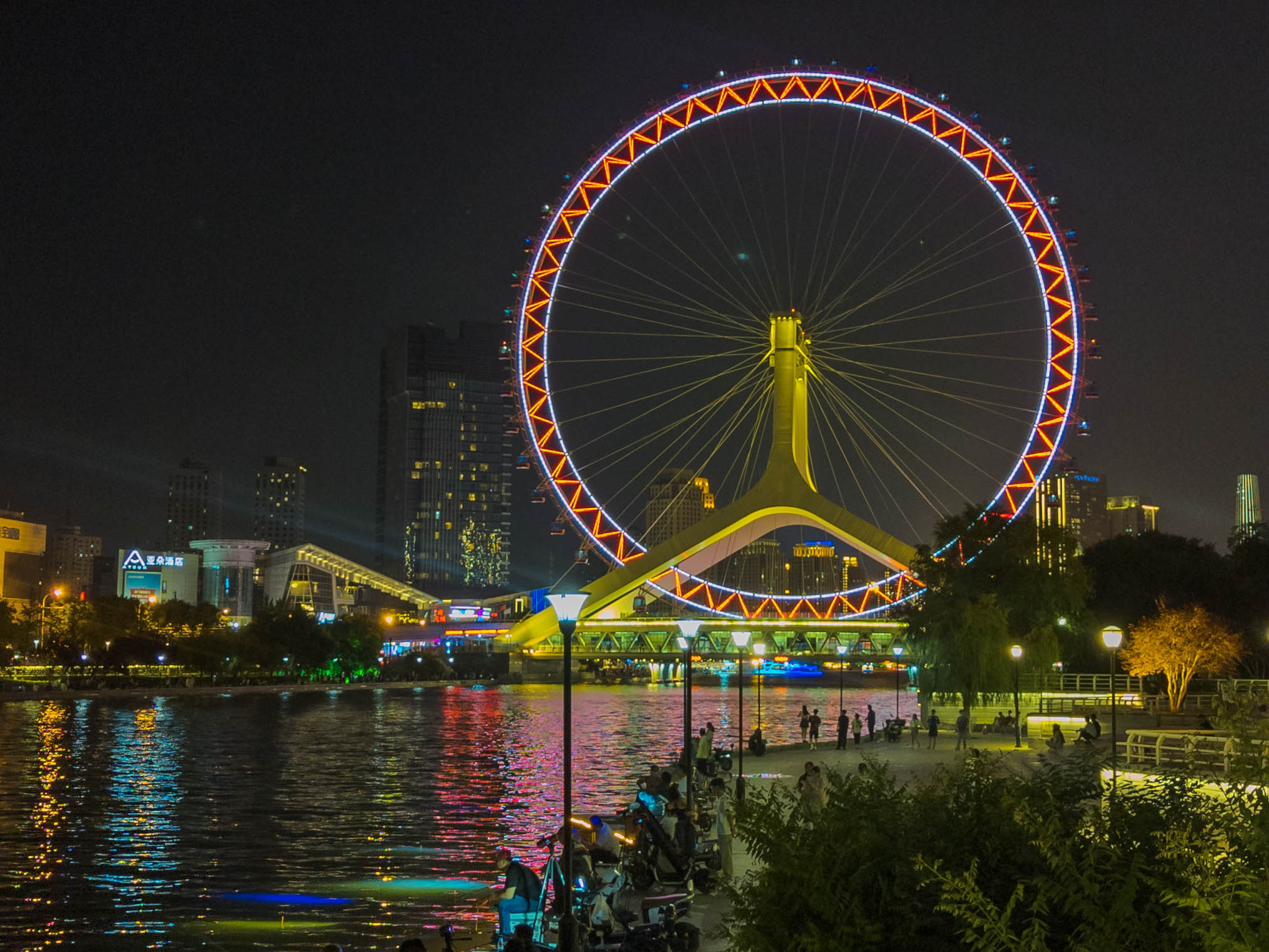 Tianjin Eye