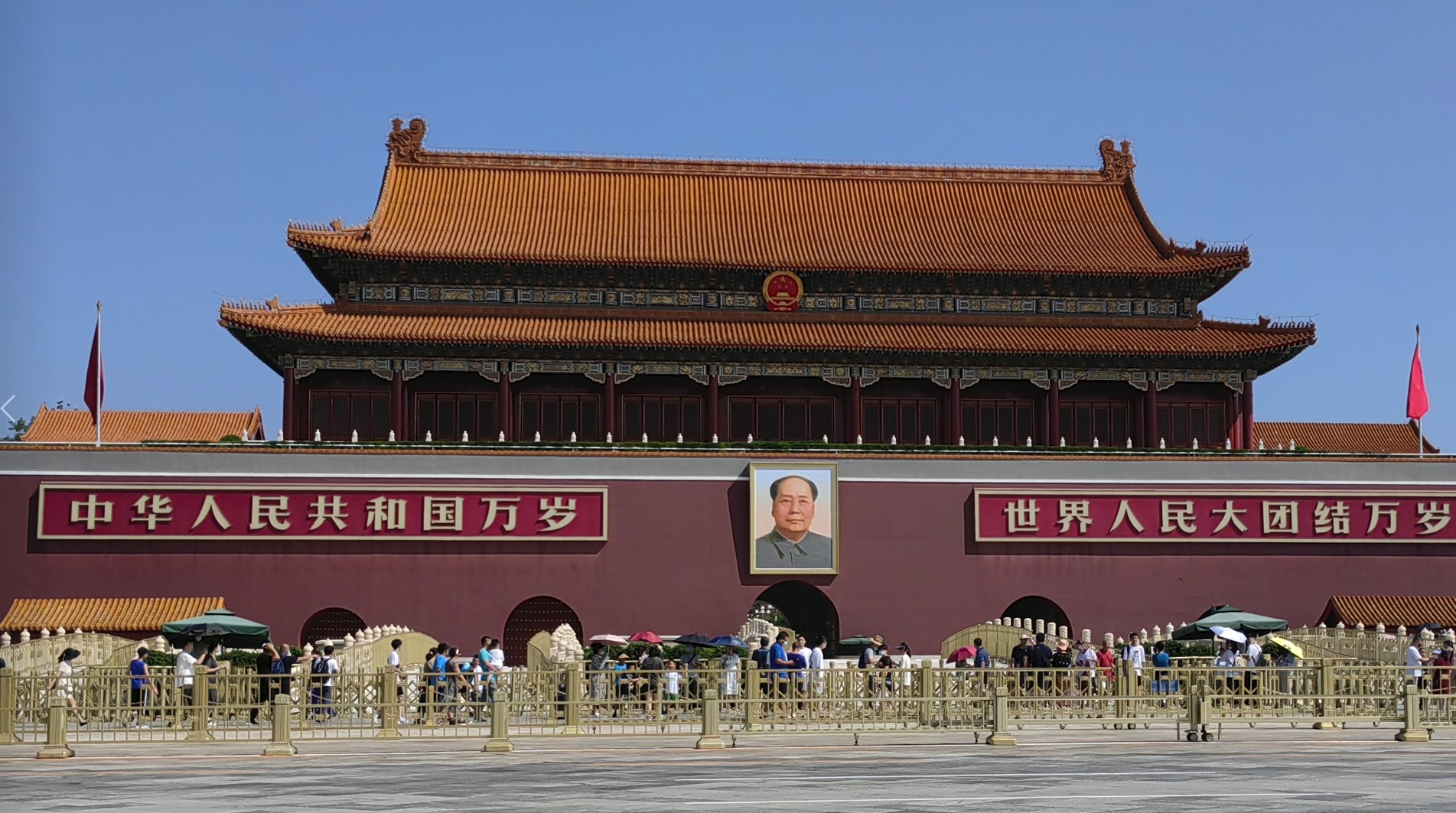 Tiananmen